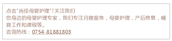 尚佳專業(yè)月嫂丨科普丨寶寶不愛吃凍奶，這樣加熱才正確！