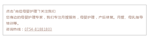 尚佳專業(yè)月嫂丨學趴丨寶寶老仰臥著，想不扁頭都難