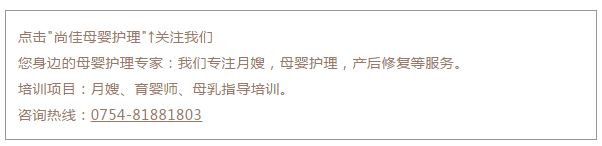 尚佳專業(yè)月嫂丨輔食丨寶寶拒絕吃輔食，怎么撬開嘴巴喂？