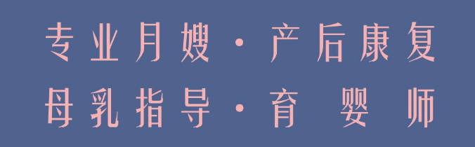 尚佳專業(yè)月嫂丨尚佳母嬰陪護人員短期專項技能培訓